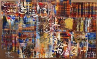 M. A. Bukhari, 30 x 48 Inch, Oil on Canvas, Calligraphy Painting, AC-MAB-242